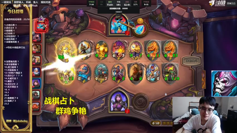 【2021-07-16 18点场】熊jolababy：炸鱼4号机今日启动