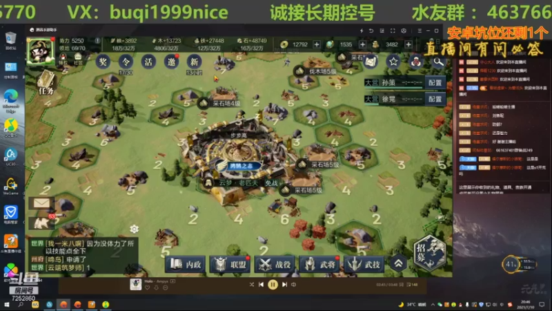 【2021-07-10 20点场】钱某剑指苍天：老钱专业开荒打架运营