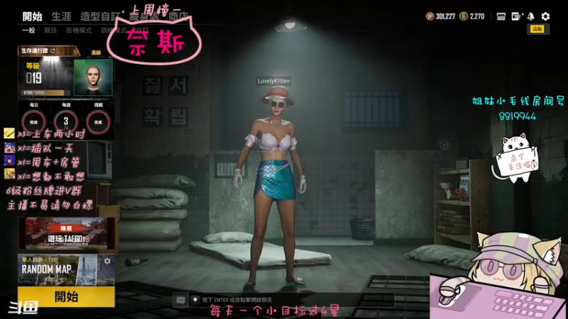 【2021-07-15 22点场】小懒猫爱吃鸡：北美憨憨等你来看搞笑操作