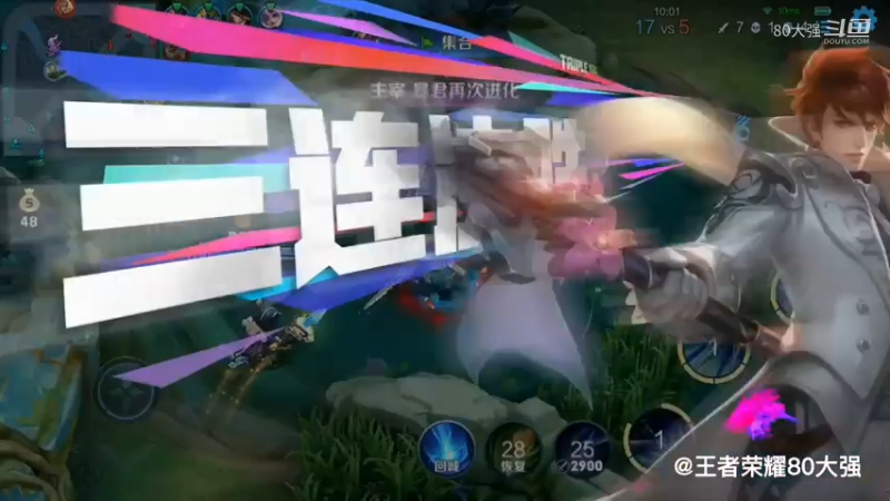 子龙：阿珂过来赐你一死