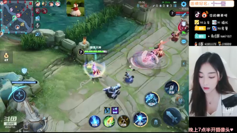 【2021-07-13 23点场】人间小娜美：在线收购二手房管~~