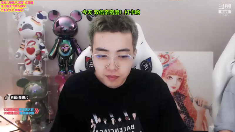 【2021-07-16 14点场】南波儿大魔王丶：连麦女神小姐姐去！