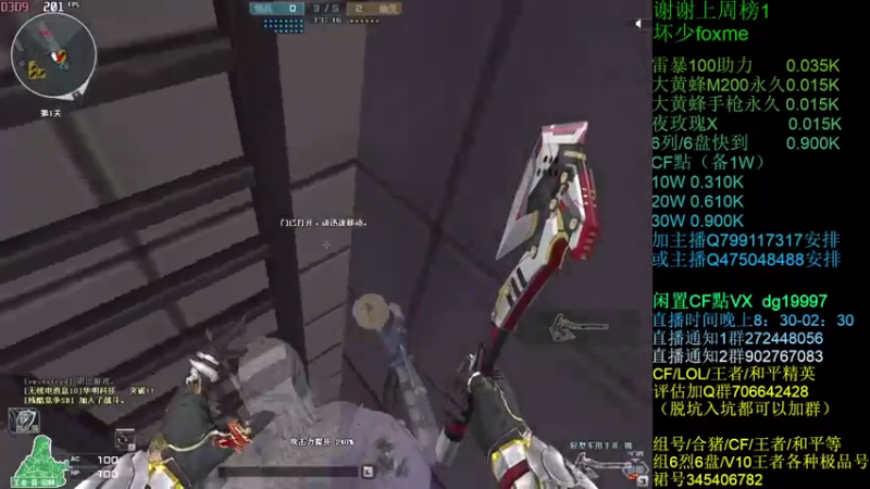 【2021-07-15 21点场】渣渣枫007：渣渣枫：斗鱼最强女鬼救世主来了