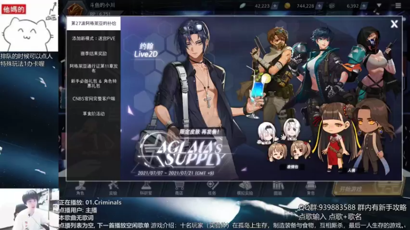 想玩陷阱埃索的思路 1小时34分开始
