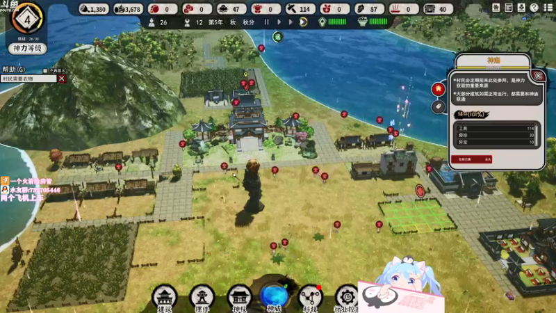 【2021-07-16 16点场】小仙女七七酱：❤省级最强女武神：你很强！但还不够~略~