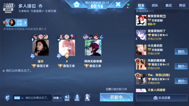 【2021-07-16 01点场】有痕ysys：三指顶尖操作冲上两百分
