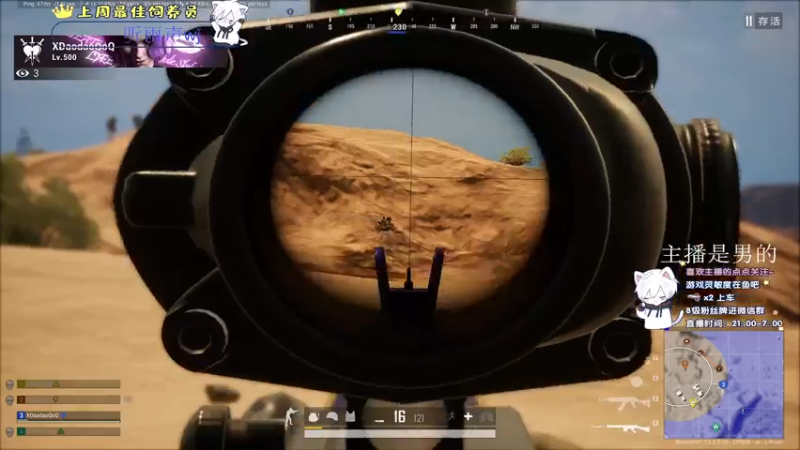 【2021-07-16 00点场】小徐813：轻语集团 金牌工具人 千场kd5.5