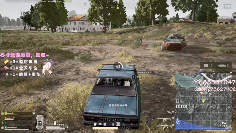 【2021-07-11 20点场】白狄嘟：小白:新手上路!pubg!我来了!
