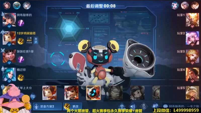 【2021-07-16 10点场】大魔王夏天天丶：射手单排37星-50星，死不过三次教学