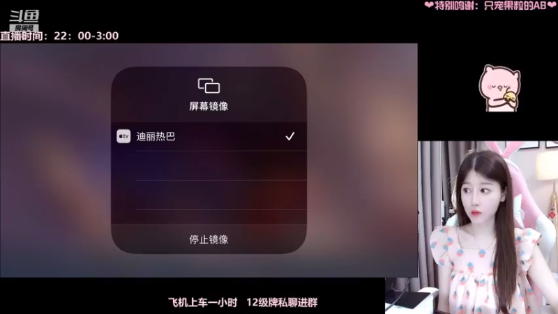 【2021-07-16 00点场】AQ丶果粒：❥(^_-)这就是版本上分答案