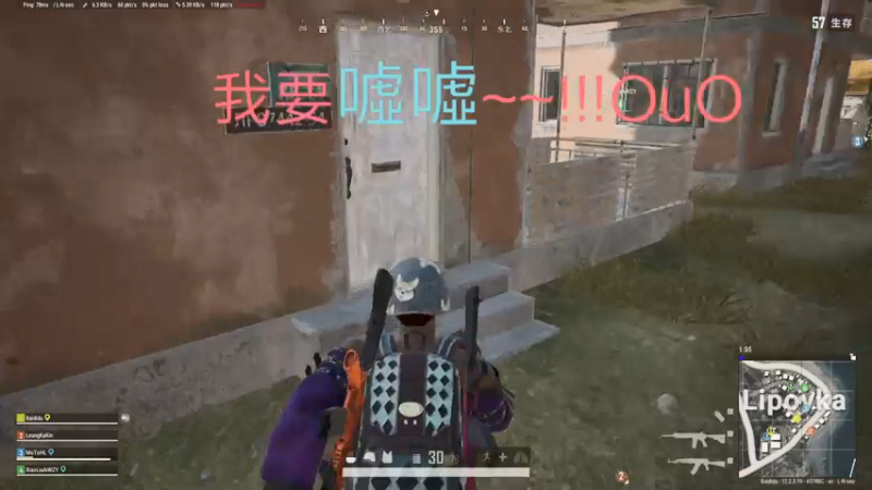【2021-07-12 19点场】白狄嘟：小白:新手上路!pubg!我来了!