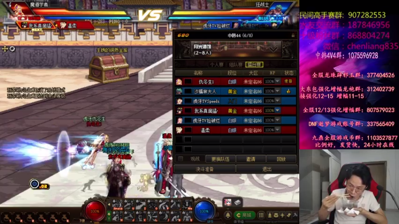 【2021-07-15 23点场】武神陈亮：中韩4V4赞助赛!继续适应键位中