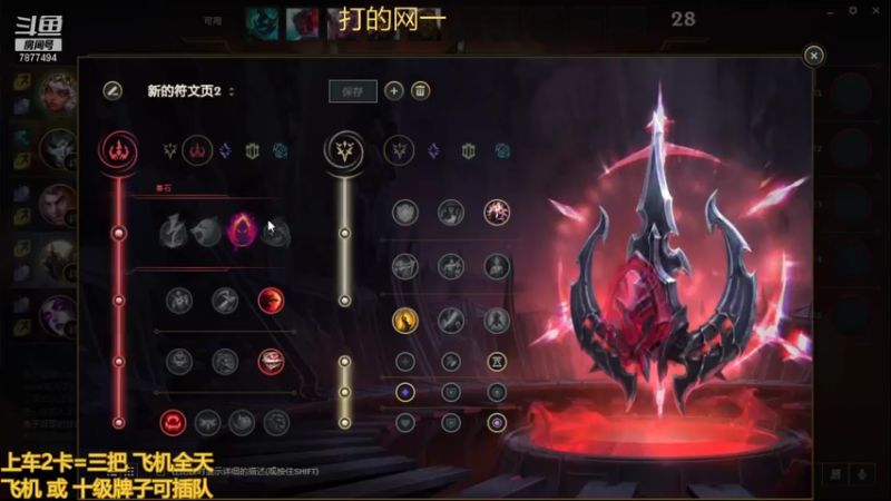 【2021-07-12 16点场】小泽Eddy：极地大乱斗 场均伤害第一