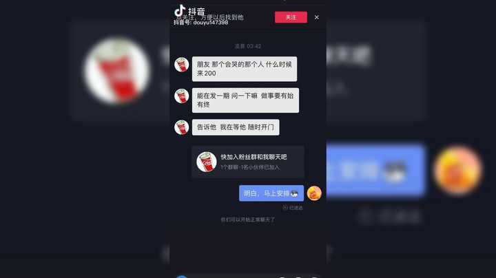 蜻蜓队长说去200区，关我马科什么事。