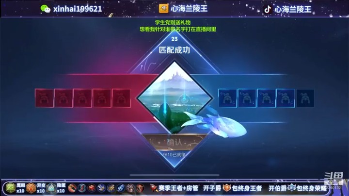 【心海兰陵王】19-2-8，这还打着呢，干将怎么把人推走了