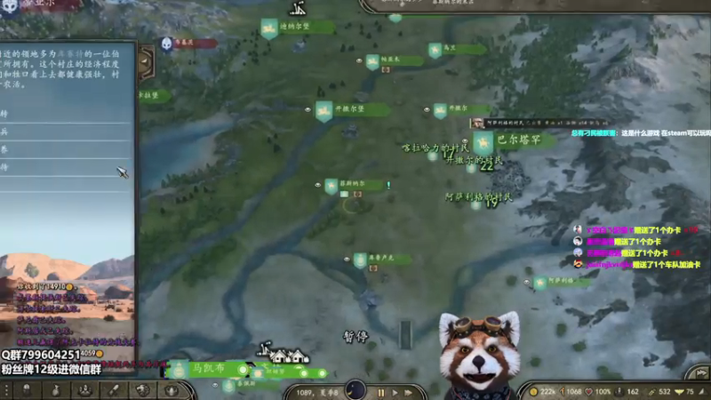 【2021-07-16 15点场】爷大干：江东小霸王杨通~怒砍黑粉