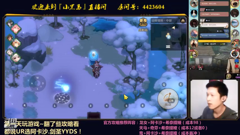 【2021-07-10 02点场】渝万丶小黑马：715相约暗黑不朽