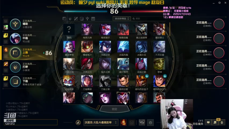 【2021-07-15 23点场】解说kris：Kris:我已归来233