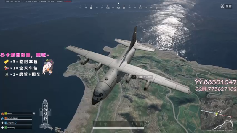 【2021-07-10 15点场】白狄嘟：小白:新手上路!pubg!我来了!