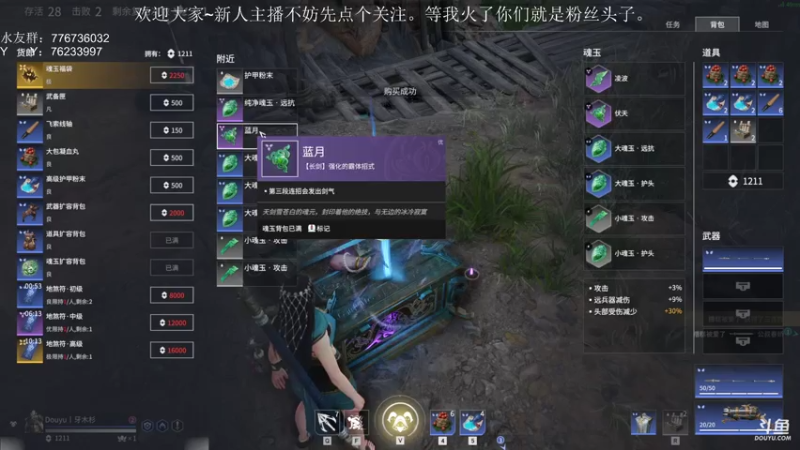 【2021-07-15 11点场】一班的牙木杉：勇敢牙牙，不怕困难！！！