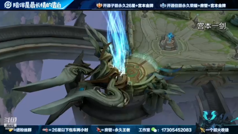 一剑show