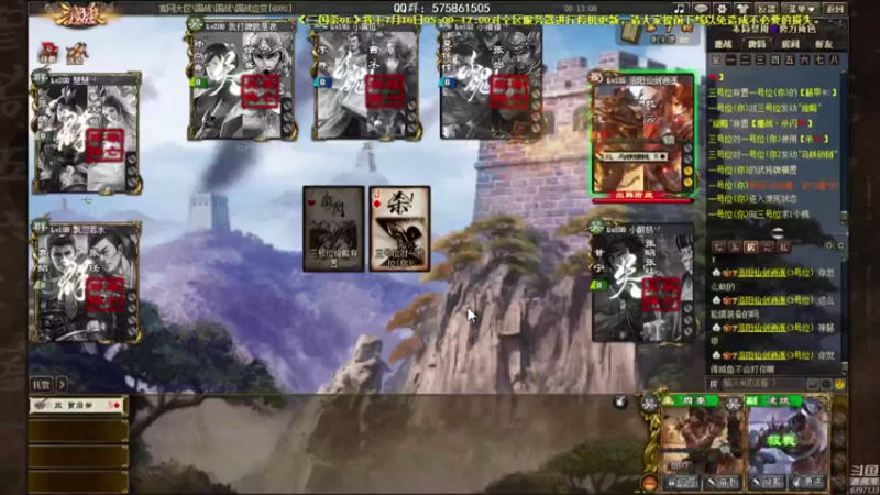 【2021-07-15 21点场】魏小仙女丷：魏国是信仰！