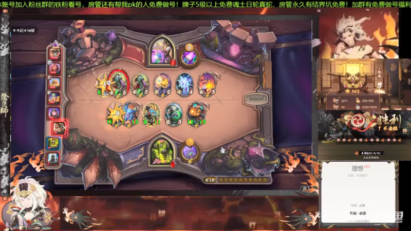 【2021-07-09 22点场】阿信军：无一速园大名士梦系列！做号之神颜值担当