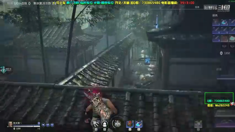 【默默】永劫无间 三排 抓住让队友疯狂射