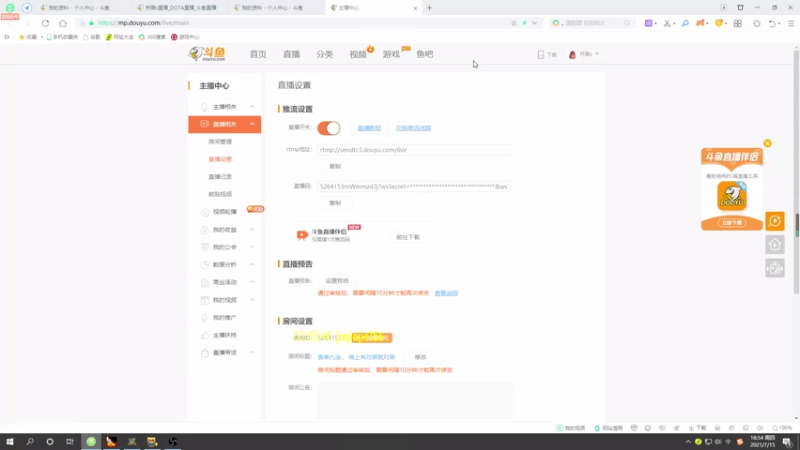 【2021-07-15 18点场】肖璐s：赛季九连， 晚上有对黑就对黑