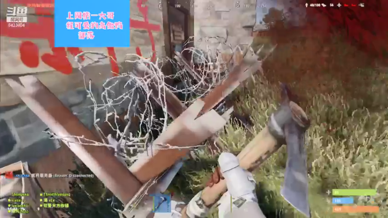 【2021-07-16 17点场】程可爱keai：【部落】你是干哈的啊？