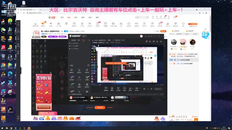 【2021-07-15 18点场】宿敌o：网一大乱斗连跪冲