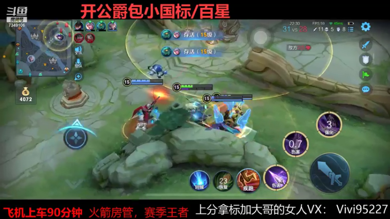 【2021-07-16 02点场】BOA大哥：每晚俩小时巅峰冲刺