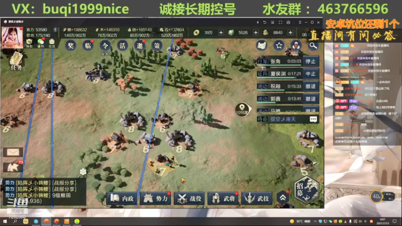 【2021-07-13 00点场】钱某剑指苍天：老钱专业开荒打架运营