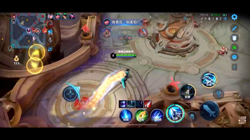 【2021-07-16 18点场】DYG易瞳：巅峰2258全国第一三国服巅峰冲冲冲