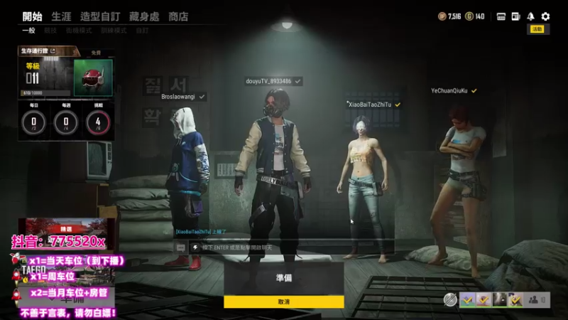 【2021-07-14 23点场】三岁是个大魔王呀i：【有车位】 万事不可退 自信即巅峰