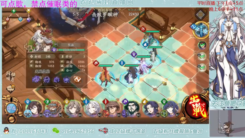 【2021-07-13 21点场】秦王绕柱辶：打副本啦！