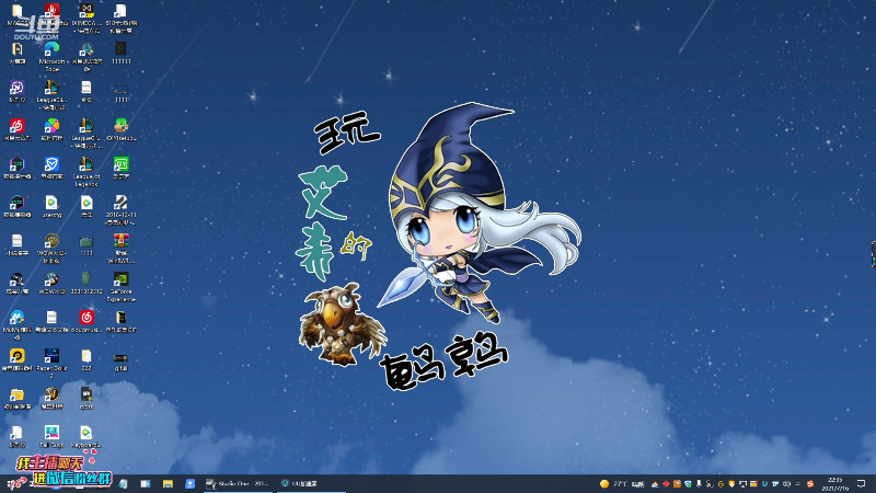 【英雄联盟】东北大鹌鹑的精彩时刻 20210716 22点场