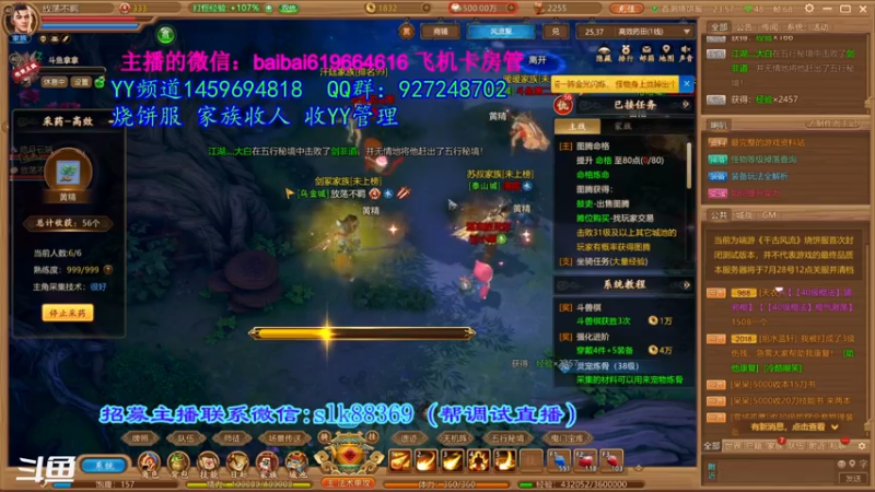 【2021-07-15 23点场】叫我拿拿吧：深呼吸心态不要崩啊拿拿