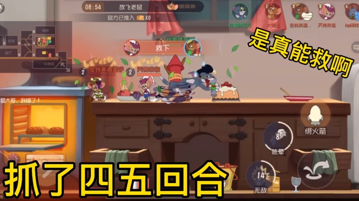 猫和老鼠经典奶酪战连胜中