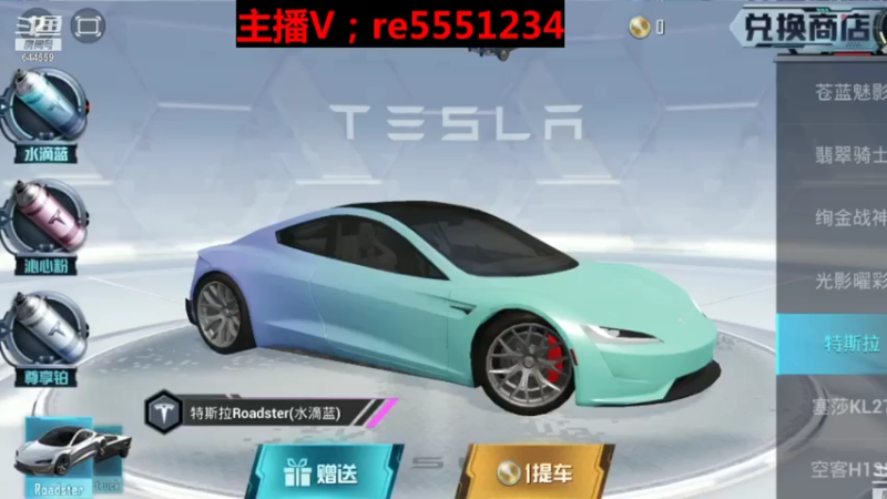 【2021-07-16 02点场】DNF咪情：特斯拉4s/店双区