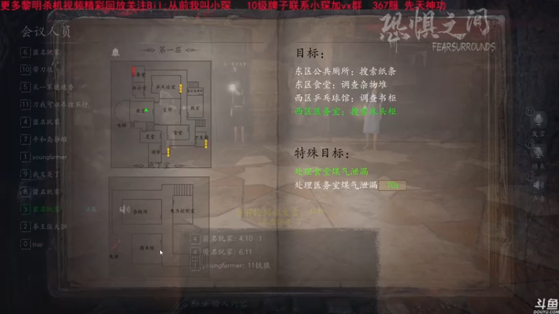 【2021-07-16 16点场】DouyuTV小琛：小琛：天气有点炎热