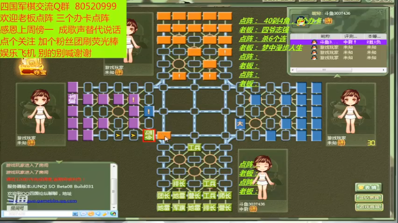 【2021-07-14 14点场】轩辕绝杀008：出棋不意，攻棋不备 快准狠