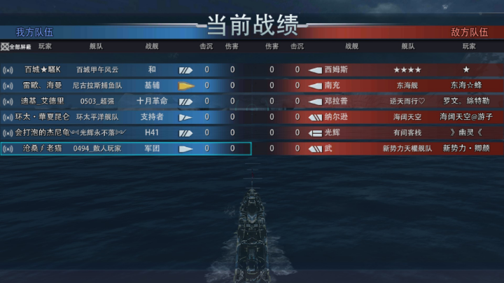 每天两场天梯