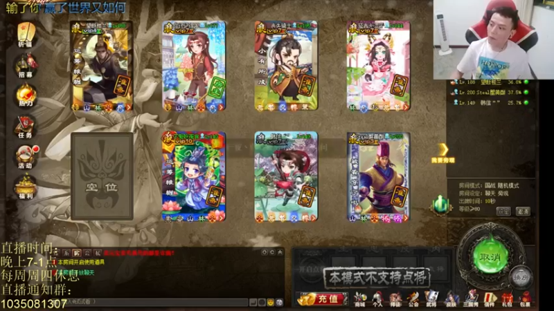 吹得神丶丶丶+ 三国杀：2021-07-14 22点场第2段切条  对面根本不是对手，完全不够我打的，太没挑战性了