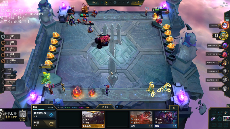 我在斗鱼看芜湖大司马丶直播英雄联盟