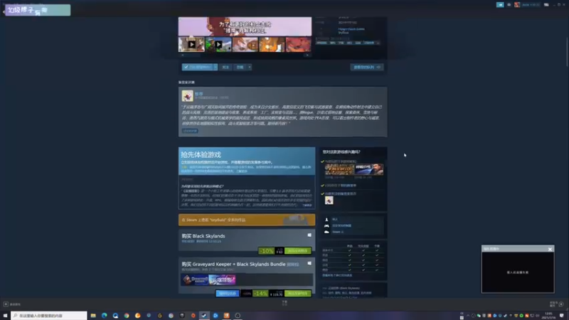 【2021-07-16 12点场】丨消逝丶记忆丨：怪猎物语时间，周日再暗黑不朽
