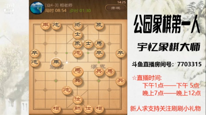 车丢了，对方不玩了。23回合对方逃跑