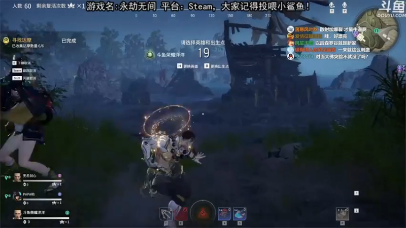 荣耀洋洋+ 永劫无间：6杀成功吃鸡，坏了，让他吹起来了