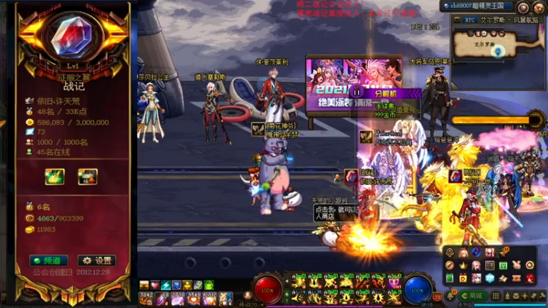 【2021-07-14 11点场】再见理想冷雨夜：欧荒：上午DNF+下午随便玩玩