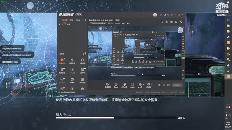 【2021-07-09 18点场】隔壁凡人：联机 星际 独立 小众 修仙 生存！